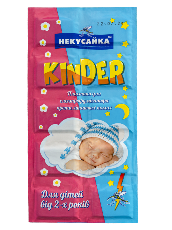 Пластини «KINDER» для електрофумігатора проти літаючих комах