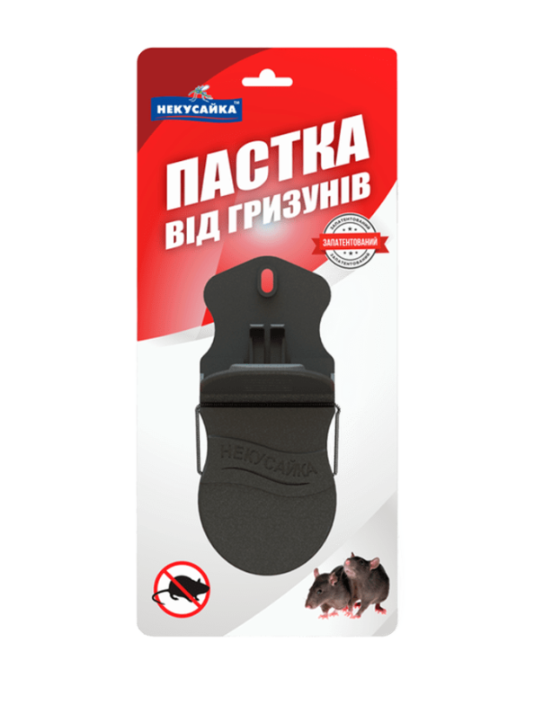 Пастка від гризунів